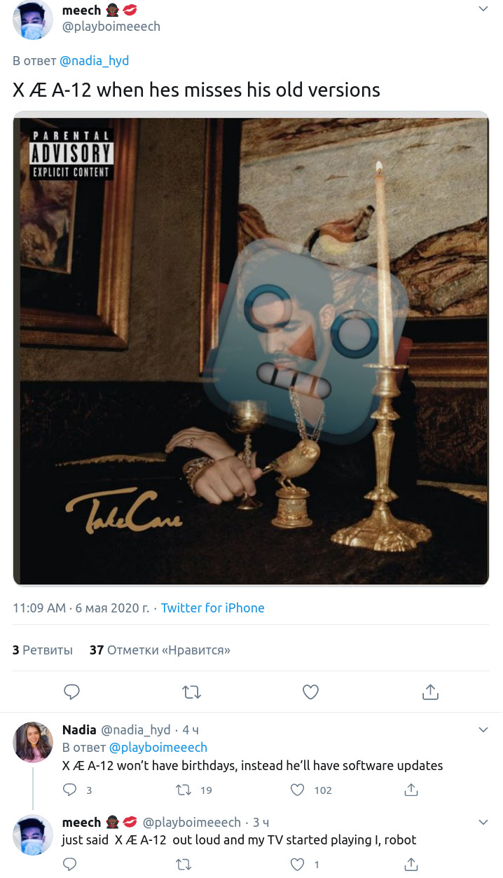 Пользователи Twitter обсуждают имя новорожденного сына Илона Маска