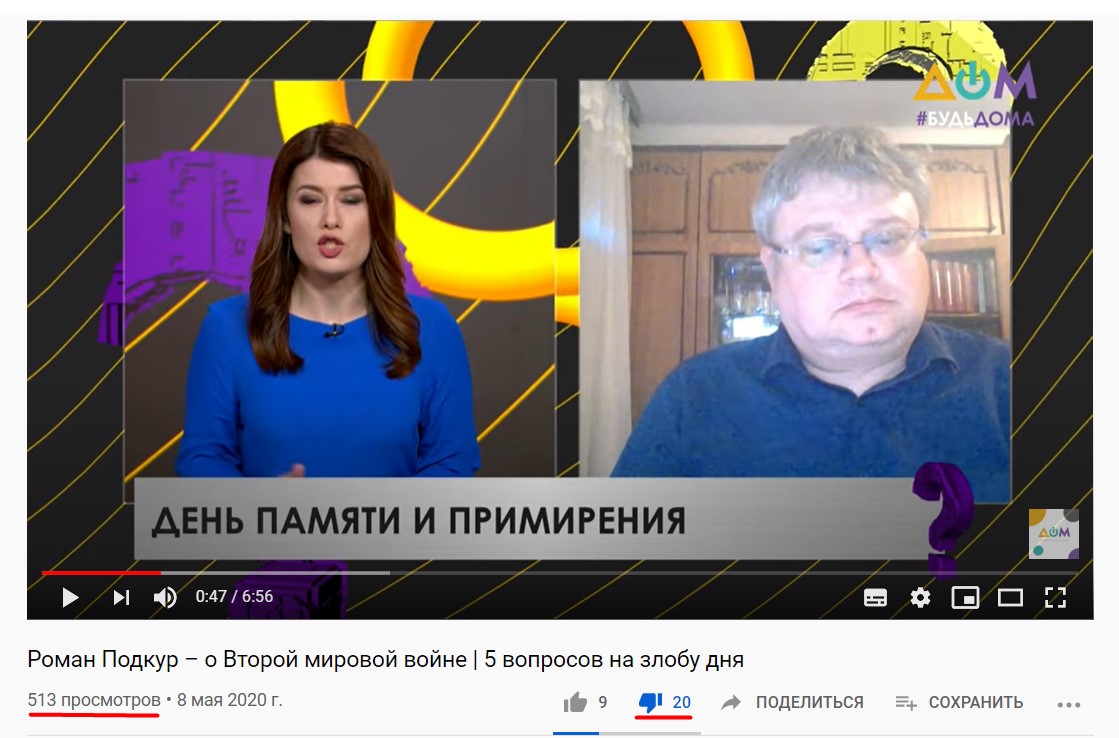 телеканал Донбасс