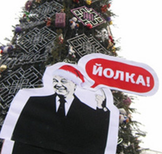 Янукович критика 2014