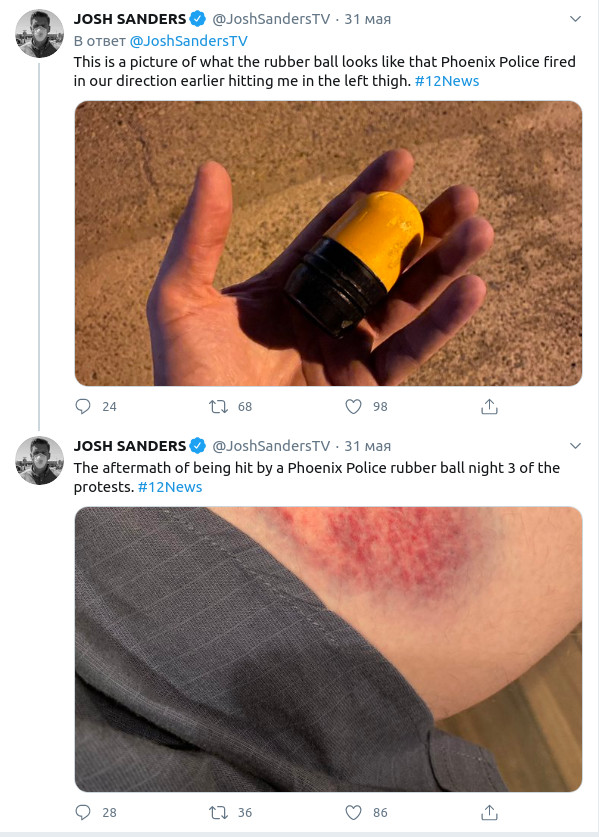 Скриншот сообщения американского журналиста, попавшего под обстрел полицейских, в Twitter