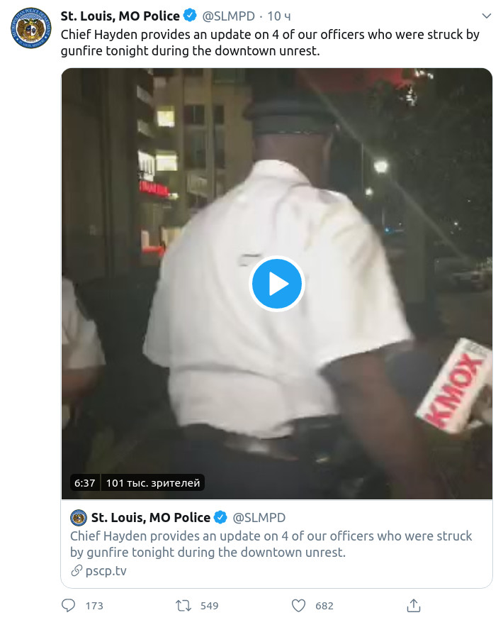 Скриншот сообщения полиции Сент-Луиса в Twitter о ранении четверых полицейских