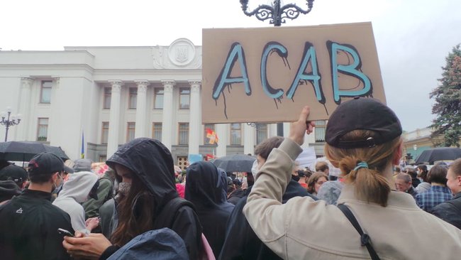 Митинг за отставку министра внутренних дел Арсена Авакова у стен Верховной Рады