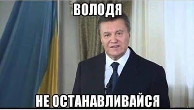 Мем с Виктором Януковичем, посвященный Владимиру Зеленскому