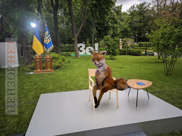 Фотожаба с упоротым лисом, посвященная пресс-конференции Владимира Зеленского